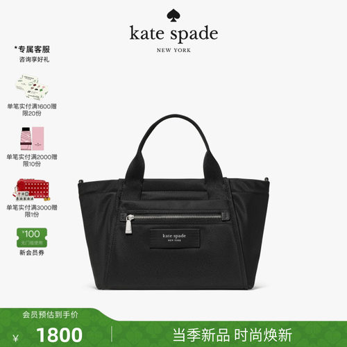 【2026新款】kate spade ks DASH尼龙托特包