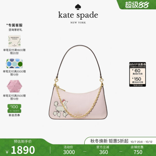 katespade单肩腋下包斜挎包女