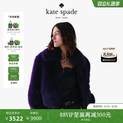 【12期免息】【圣诞礼物】kate spade ks人造皮草夹克外套轻奢