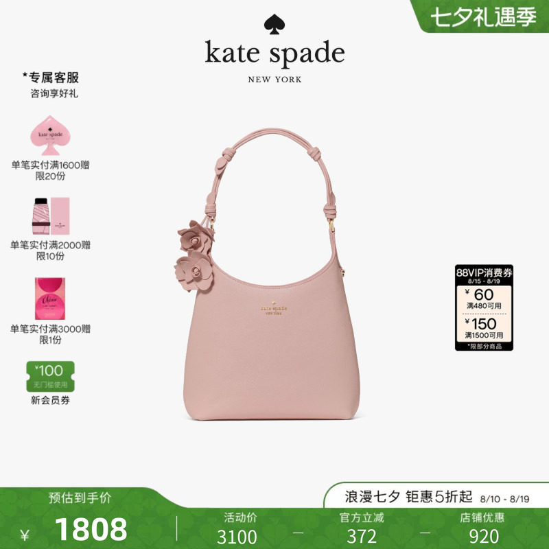 katespade小号单肩托特包轻奢女