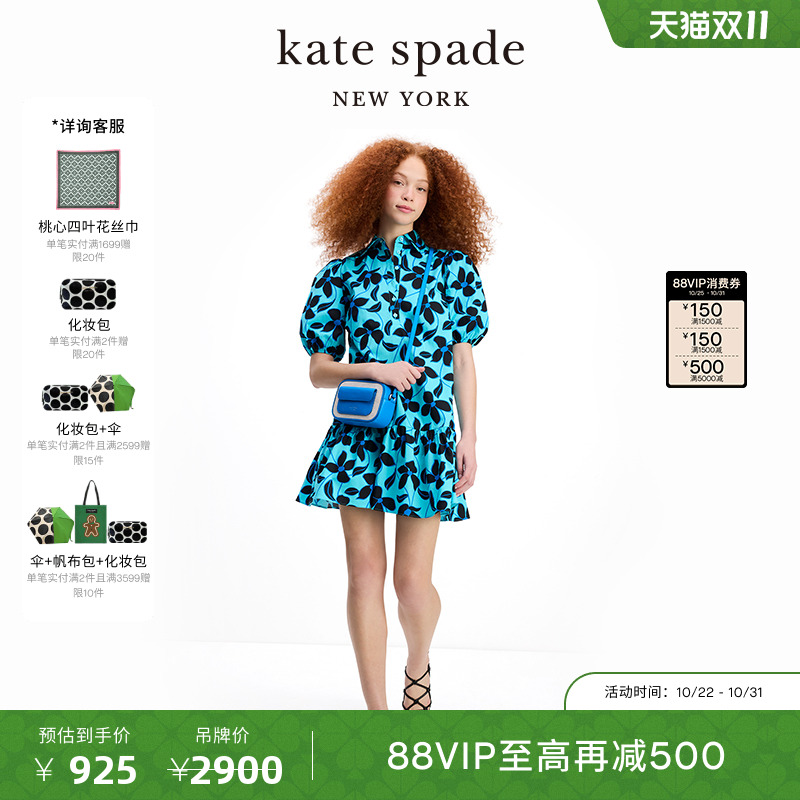 katespade花卉藤蔓连衣裙