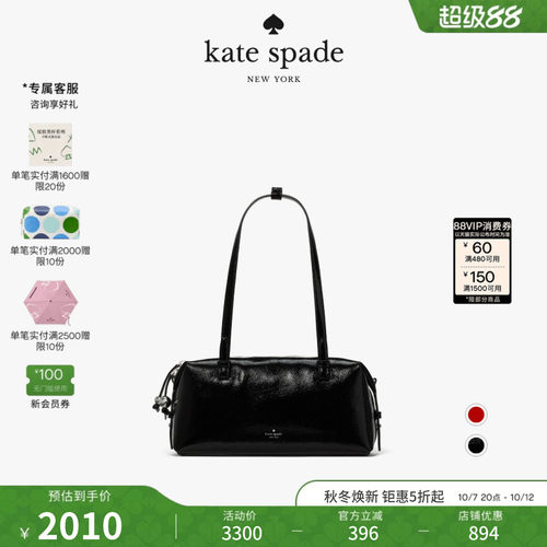 katespade法棍单肩包柔软褶皱