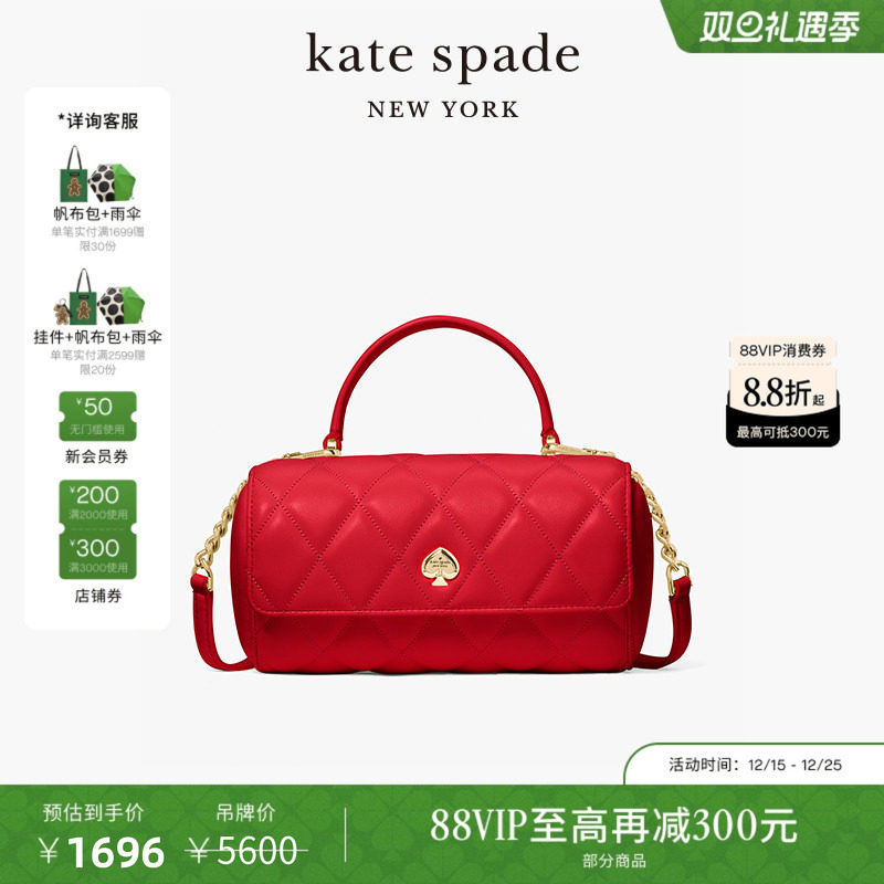 katespade爱心斜挎波士顿包女士