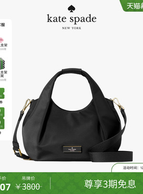 【3期免息】【新年礼物】kate spade CARTER小号褶皱斜挎包