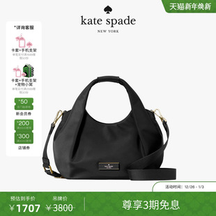 3期免息 spade 元 kate CARTER小号褶皱斜挎包 旦礼物