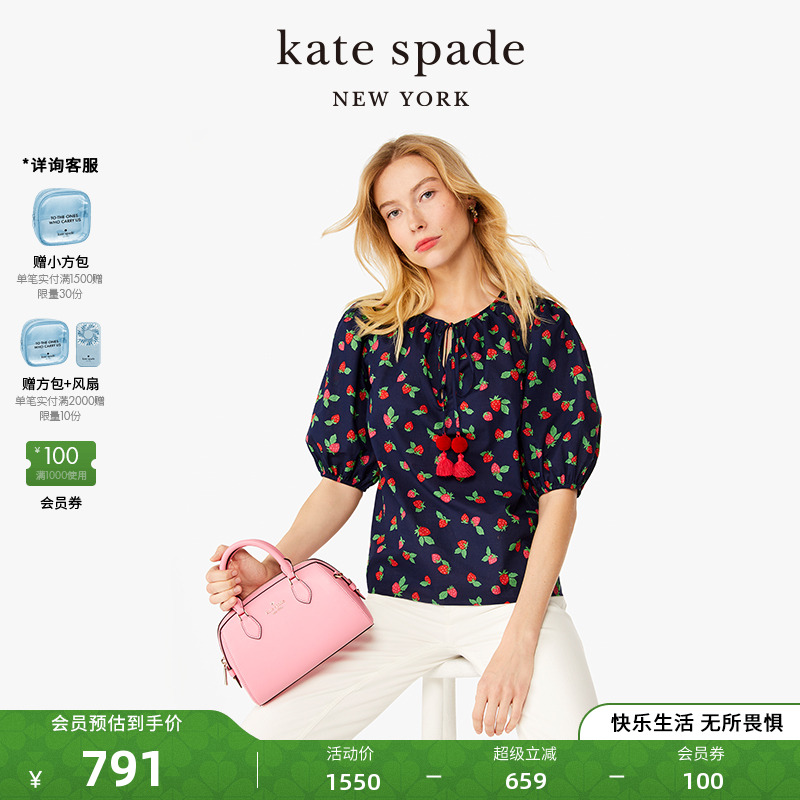 katespade草莓印花系带吊坠短袖