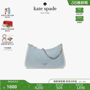 【女神节礼物】【2026新款】kate spade ksMARGOT牛仔中号斜挎包