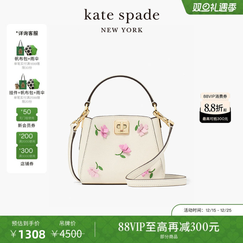 katespade花卉迷你手腕斜挎包女