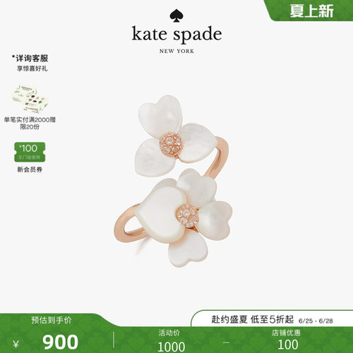katespade缠绕式戒指可爱