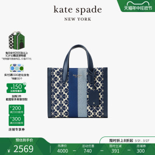 spade 通勤女包 kate manhattan 小号老花托特手提包琴谱包时尚