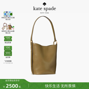 Halo水桶包时尚 女包通勤女 spade kate