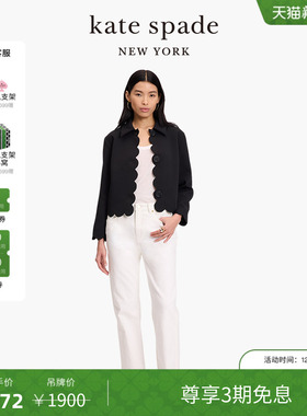 【3期免息】【新年礼物】Kate spade ks白色休闲牛仔裤时尚轻奢