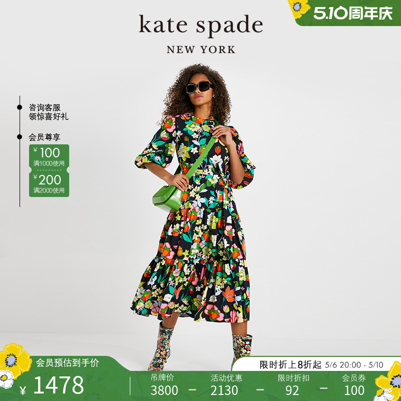 katespade花卉图案泡泡纱连衣裙