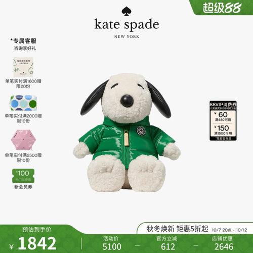 katespade史努比联名斜挎包