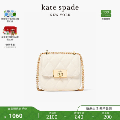 katespade迷你翻盖斜挎包女包