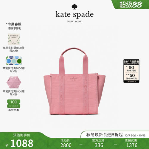 2026新款ksKIP小号托特包通勤