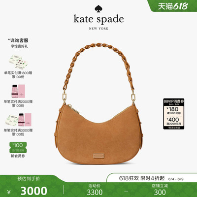 【2026新款】kate spade ks LIV绒面皮革单肩包