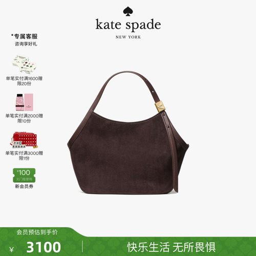 katespade小号绒面仿麂皮托特包