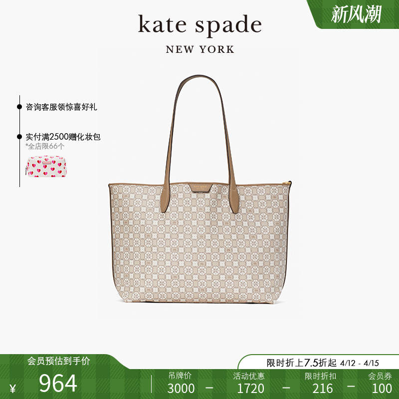 kate spade ks spade flower 中号老花单肩手提大容量托特包女