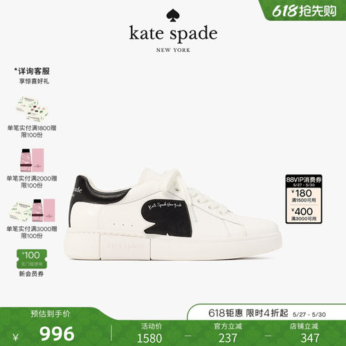 【礼物】Kate spade ks 经典黑桃标志运动鞋