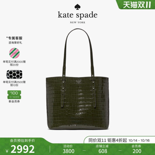 katespade大号托特包通勤轻奢女