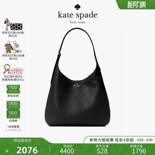 荔枝纹牛皮单肩包轻奢女 kate spade