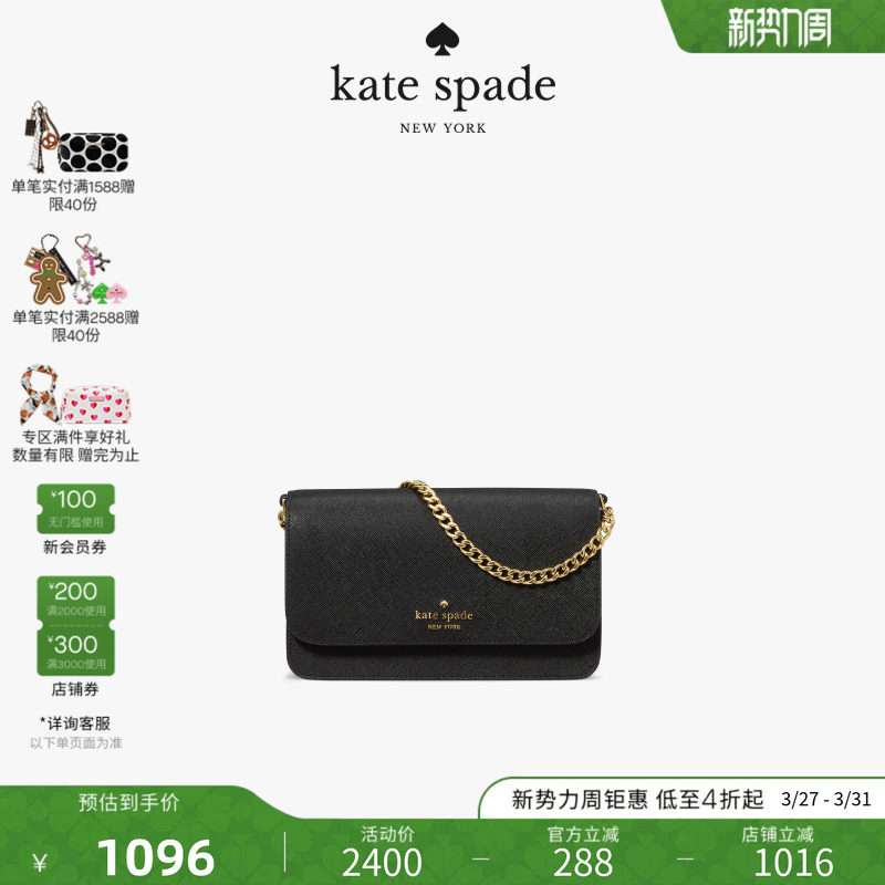 【2026新款】kate spade ks MADISON迷你链条手提单肩斜挎包女士