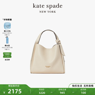 spadeks kate 中號(hào)斜挎單肩手提包托特包簡(jiǎn)約通勤女包