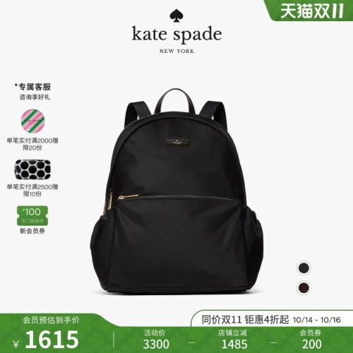 ks轻奢大容量出游女士双肩包