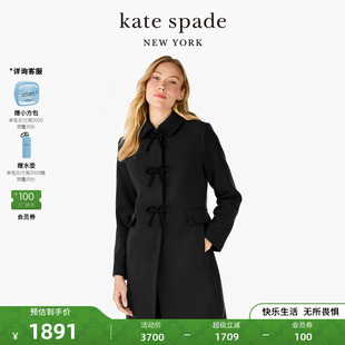 spade 2024新款 Amerex羊毛混纺大衣上衣高级感外套女 kate
