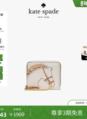 【3期免息】【2025新款】kate spade ks Saddle Up马图案小号钱包
