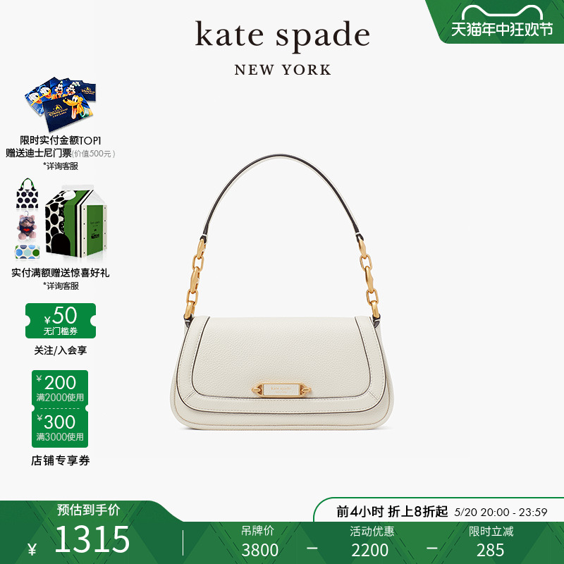 kate spade  ks gramercy 小号单肩手提包简约通勤质感时尚女包