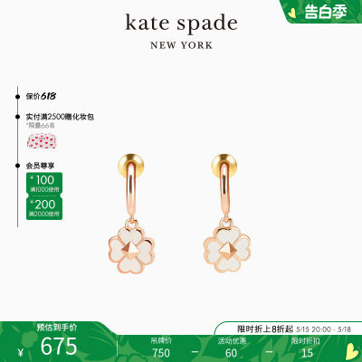 katespadespades&studs耳坠