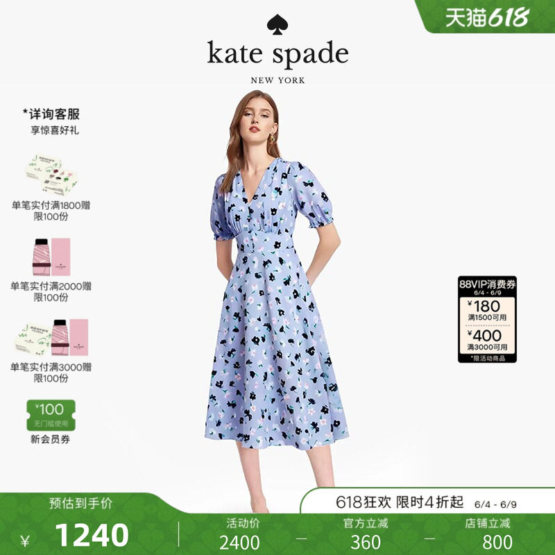 【礼物】kate spade ks 华尔兹茶歇碎花连衣裙