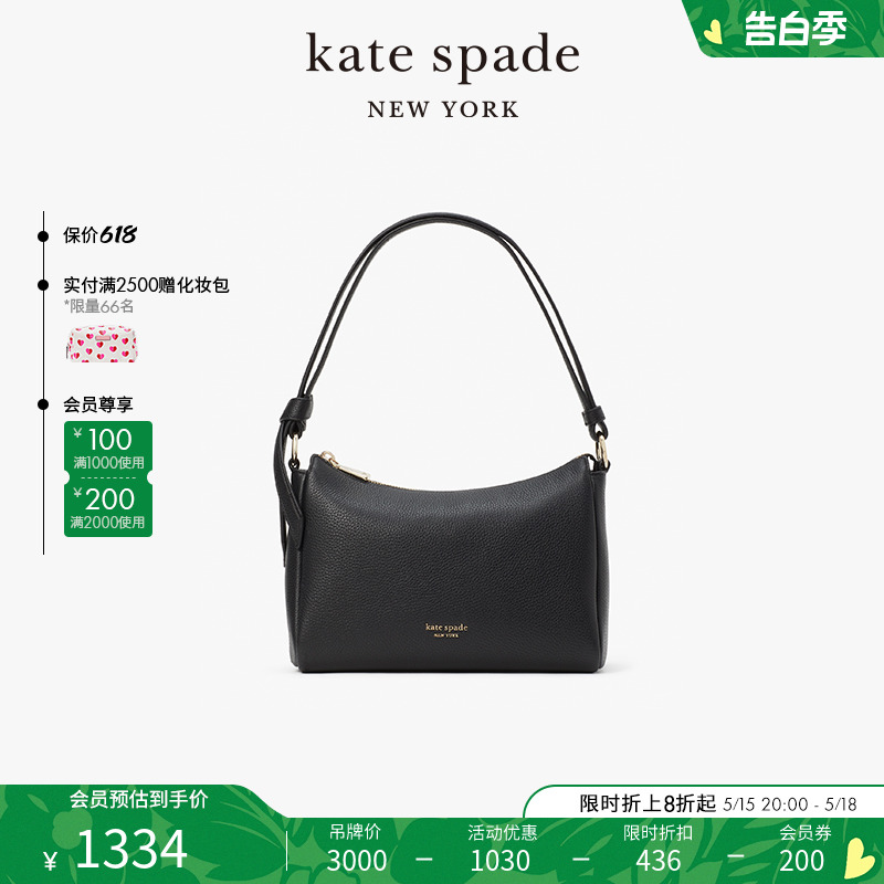 kate spade ks knott 中号斜挎包鹅暖石纹精致轻奢通勤女