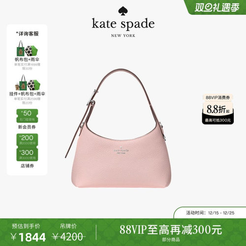【3期免息】【圣诞礼物】kate spade 454迷你斜挎包通勤轻奢高级