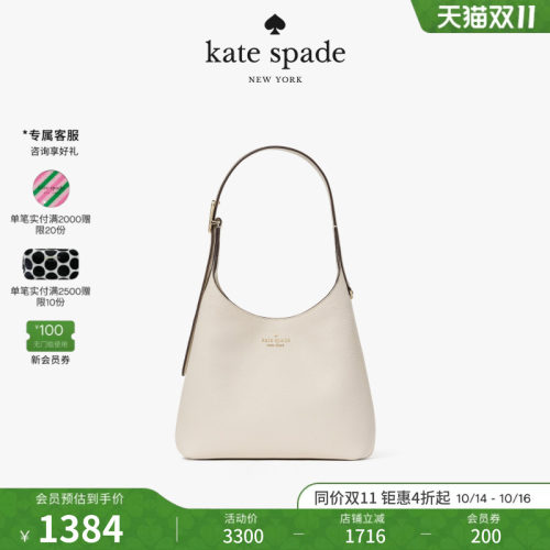 katespade小号hobo包单肩包女