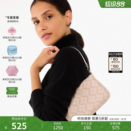 katespade优雅手提包腋下包女