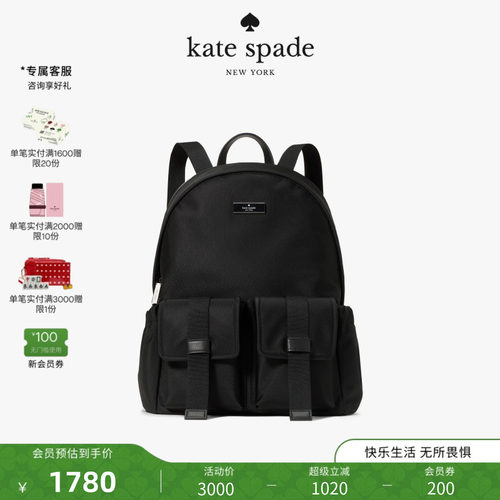 【2026新款】kate spade ks CARTER大号双肩包轻奢女包