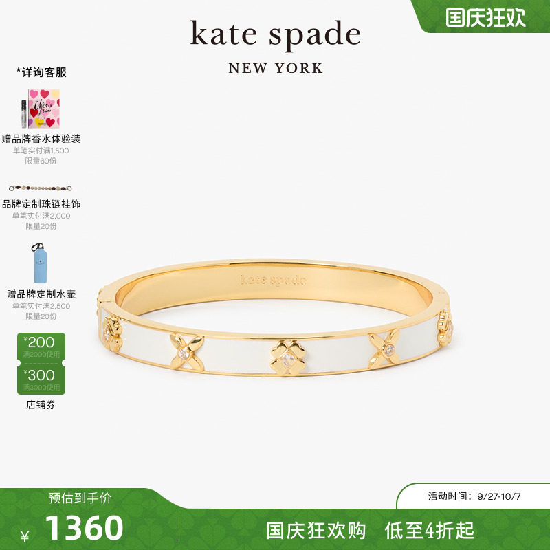 ��3����Ϣ��kate spade ks Heritage Bloom Ů��������Ҷ������