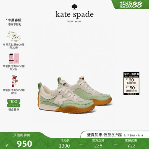 2026新款katespade休闲运动鞋