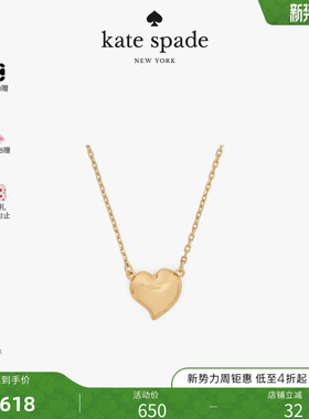 【2026新款】kate spade ks Amour爱心吊坠项链