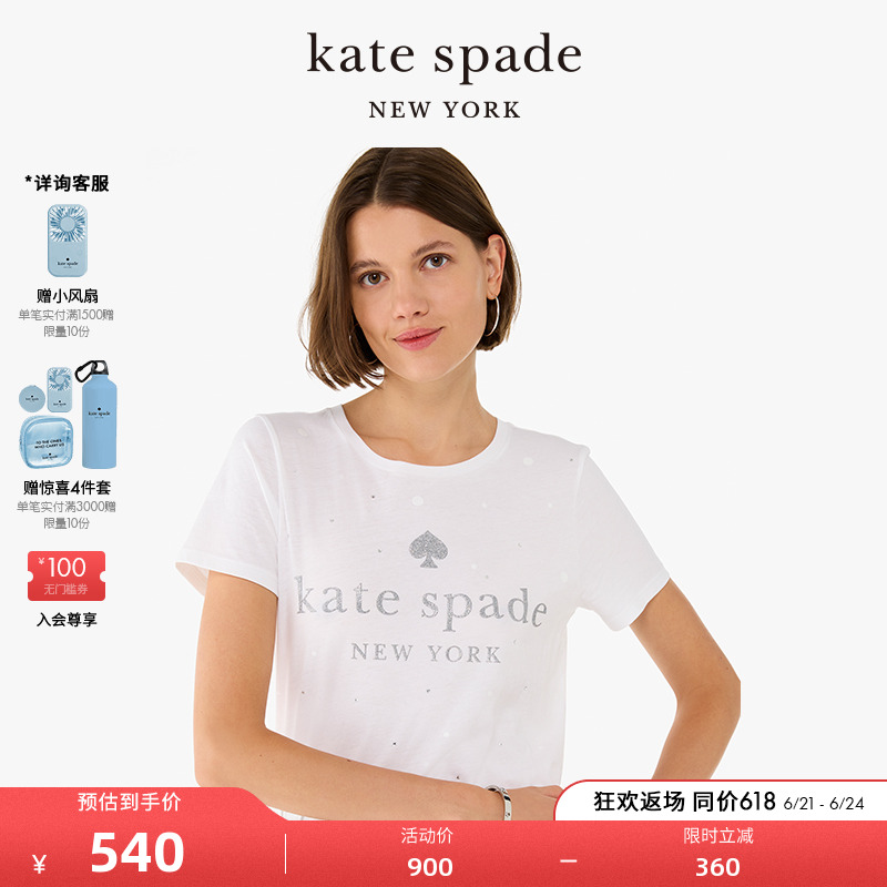 【2024新款】kate spade ks 经典黑桃标志星光T恤短袖轻奢通勤女
