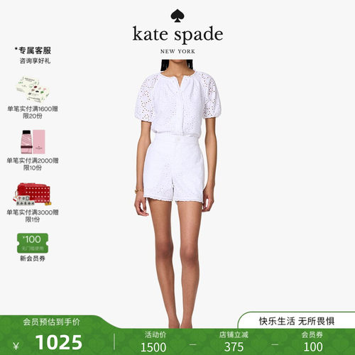 【礼物】Kate spade ks Floral网眼褶边短裤轻奢