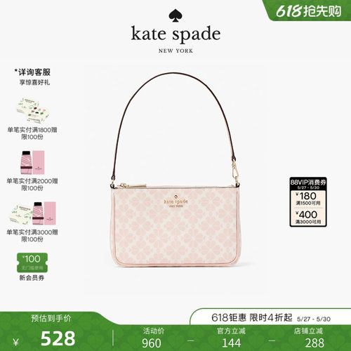 katespade优雅手提包腋下包女