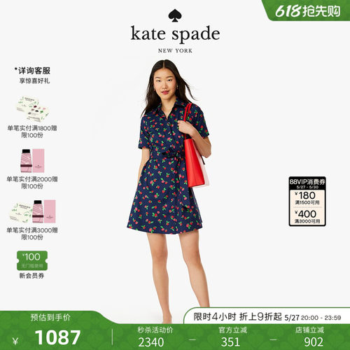 katespade短袖草莓印花连衣裙