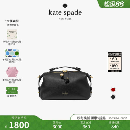 katespade手腕斜挎包轻奢女