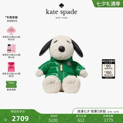 katespade史努比联名斜挎包