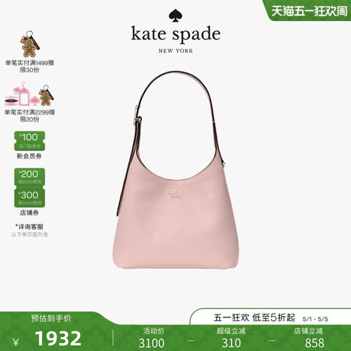 【礼物】kate spade454小号单肩包高级轻奢