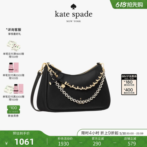 katespadeMargot中号斜挎包